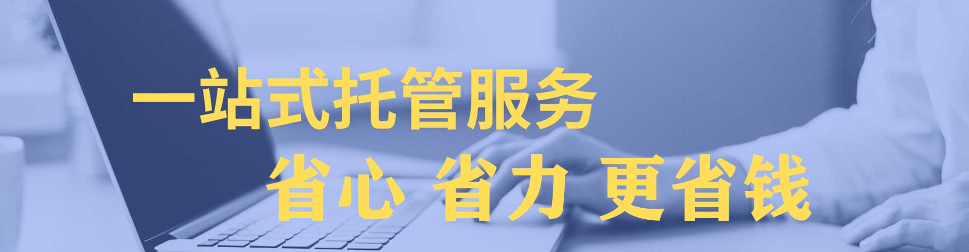 涪城信息流开户