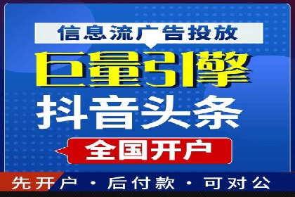 案例解读：SEM推广托管助力品牌崛起