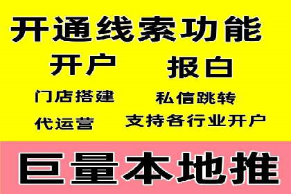 竞价广告开户的五大成功案例分享